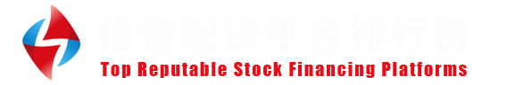 元股证券安全网