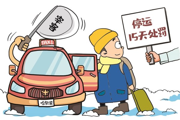 股票配资栏目 “谁砸锅就砸谁饭碗”应成为标配