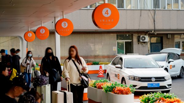 促进“五一”小长假出行消费活力，网约车平台推出一系列福利