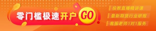 光大期货0512黄金点评：白银矿端供给担忧情绪再起，拉动金价盘中转涨