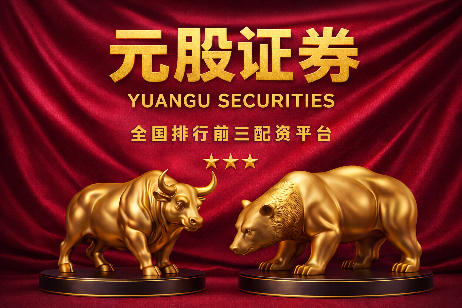 风控视角下的股票杠杆智能风控工具应用情绪与筹码视角